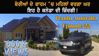 Pendu Australia  Episode 22  Blue Berry Farm in Canada  Punjabi Travel Show  Mintu Brar [upl. by Eddra]