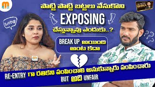 Singer Damini Bhatla Exclusive Full Interview  Bigg Boss 7 Telugu  Anchor Shiva  Mana Media [upl. by Allimak]