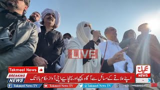 🔴 LIVE  Imran Khan Final Call  Bushra Bibi speech in front D Chowk [upl. by Batty86]