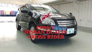 20092 NISSAN DUALIS CROSS RIDER 290481 [upl. by Vern]