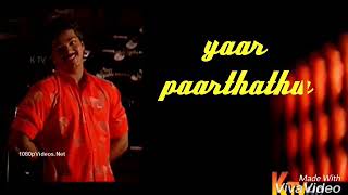 Sollamale yaar parthathu lyrics SA RAJKUMAR MUSICAL [upl. by Annahtur]