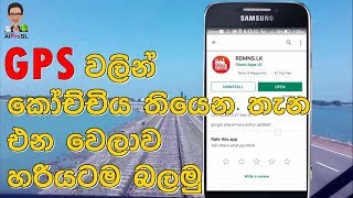 How to track sri lanka trains in RDMNS application [upl. by Nawram]