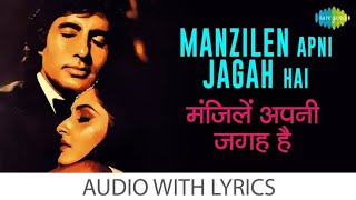 Manzilen Apni Jagah Hain l Kishore Kumar l Sharaabi l Amitabh Bachchan l [upl. by Ccasi]