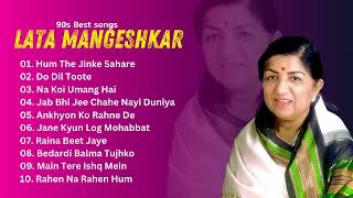 Lata Mangeshkar Hits  Old Songs Lata Mangeshkar  Best Of Lata Mangeshkar  Kishore Kumar Gold [upl. by Kubiak]