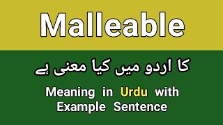 Malleable meaning in urduhindi  Malleable ka meaning kia hota ha  Malleable in a sentence [upl. by Elatsyrc476]