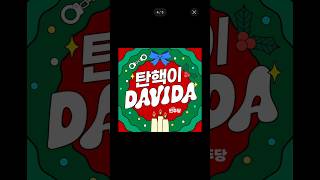 탄핵이 DAVIDA 원출처 가수백자tv [upl. by Nihhi654]