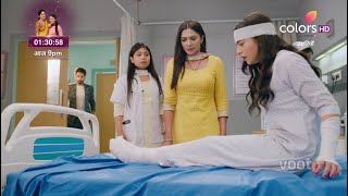 Udaariyaan EP Promo Aaliya Ne Accident Me Khoye Apne Peir Aaliya Ki Halat Dekh Aasma Ko Taras Aaya [upl. by Al]