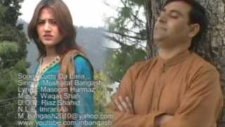 Musharraf Bangashs New Song quotKuchi Da Lailaquot [upl. by Pulsifer]