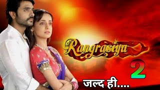 Rangrasiya Season 2 Coming SoonNew Promo Big Update fmfacts [upl. by Ennasil]