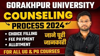 DDU Counselling 2024 कैसे होगी  Choice Filling DDU Admission 2024 Seat Allotment कब होगा [upl. by Platon659]