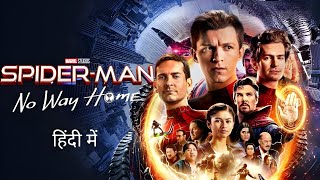 SpiderMan No Way Home Full Movie HD Full Hindi Dubbed Blockbuster Superhit Movie Review and Facts [upl. by Sybilla]