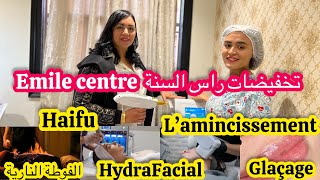 اكبر برومو من Émile centre💥اخر تقنيات laser و microbliding و haifu لإزالة دقن💥hydrafacial150 dh [upl. by Cly]