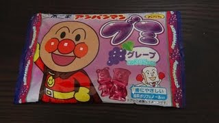 【あんぱんまんお菓子】アンパンマングミ（ANPAN MAN GUMMY） [upl. by Eihs211]