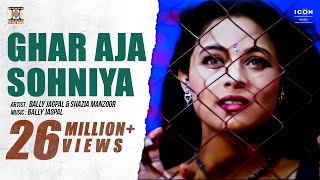 GHAR AJA SOHNIYA  OFFICIAL VIDEO  BALLY JAGPAL amp SHAZIA MANZOOR [upl. by Tory]