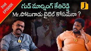 Kethireddy Venkatarami Reddy exclusive interview 2nd Episode  itlumeejaffar [upl. by Frantz510]