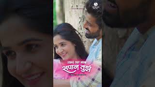 😍 New Marathi reels  New Marathi dj song  marathi trending reels shorts marathi [upl. by Cedar]