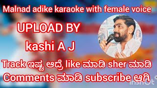 malnad adike karaoke female voice [upl. by Akira59]