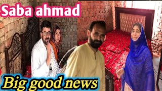 Saba Ahmed Ne subah subah big newz suna de  👏👏👏  nabeela Rashid vlog [upl. by Cayla]