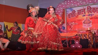 video Mata ka jagrata  Jagaran  bhakti  SBVS  Cultural celebration  Chhath puja [upl. by Tima4]