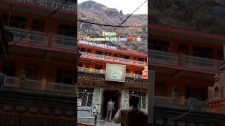 Maiya da dwara🏵 maakadarwaar nature temple mandir naturevideo travel views himachal mountai [upl. by Nahtonoj]