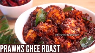 Spicy prawns ghee roast  Manglorean prawns ghee roast  प्रॉन्स घी रोस्ट  Prawns recipes [upl. by Aramen]