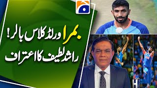 Jasprit Bumrah world class bowler  Confession of Rashid Latif  Sports Update [upl. by Kylen]