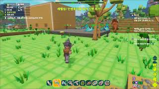 오늘 할 게임은 픽스 아크 PixARK Live 20240806 [upl. by Lowell45]