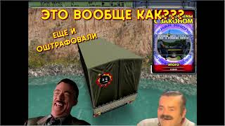 Дальнобойщики 2 ЭТО ВООБЩЕ КАК youtube automobile gaming [upl. by Daune832]