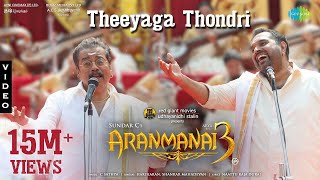 Theeyaga Thondri  Video Song  Aranmanai 3  Hariharan  Shankar Mahadevan  Sundar C  C Sathya [upl. by Ayimat980]