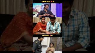 2010  2024 💗🥹 Their Love 😫🌎 aarthisivakarthikeyan 🫂❣️ [upl. by Benco]