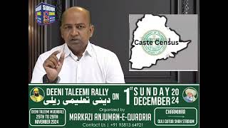 Caste Census  Survey in TelanganaMusalma’no ke leya bahut hi zaruri hai Musalma Cast BCE likhe [upl. by Wera941]