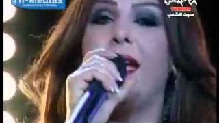 منيرة حمدي  ما عندك سواMounira Hamdi Ma3andek Saaw [upl. by Penelope]