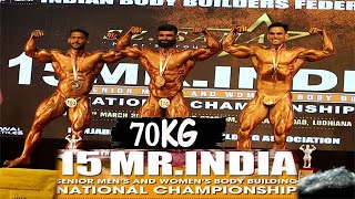 15 MrIndia 2024 70kg  MrIndia Senior Men Body Building Championship 70kg Ludhiana 2024 [upl. by Jaymie938]