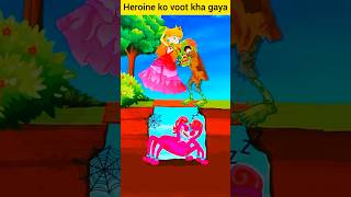 KAHANI HEROINE KO RAKHSAS KHA GAYAshortsstorieskahanidreamtoonkookootv [upl. by Llimaj]