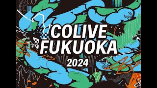 Colive Fukuoka 2024 in Metaverse [upl. by Huldah718]