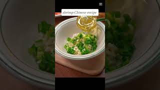 ShrimpPrawn Chinese recipe shortvideos food chinsesefood chinesedish cooking cooking [upl. by Thilde]