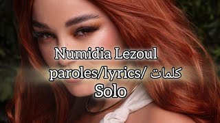 Noumidia Lezoul  SOLO paroles lyrics كلمات [upl. by Eynobe]