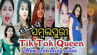 New Sambalpuri Tik Tok video  Odia Tik Tok video  New Sambalpuri Tik Tok dance video [upl. by Eadmund]