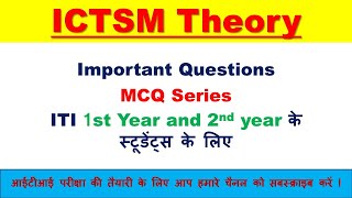 ICTSM Theory Questions  Nimi ICTSM Question Bank ITI 1st year and 2nd YearEXAM AUG2022 both [upl. by Asor]