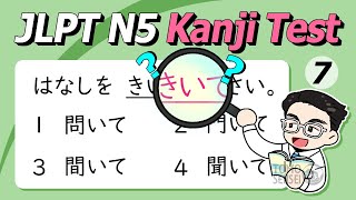 JLPT N5 Kanji Sample Test 07  20 Kanji Questions to Prepare for JLPT [upl. by Nuahsar844]