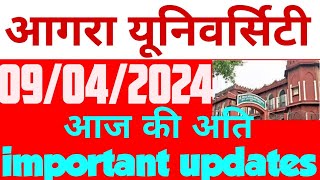 dbrau latest news todayagra university latest newsdbrau exam date 2024dbrau degree marksheet news [upl. by Enilreug358]