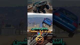 تبدیل ماشین به دو چرخه [upl. by Yesmar]