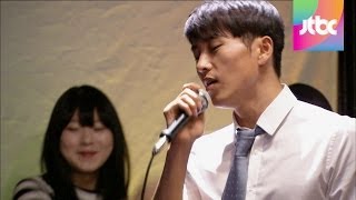 회식 자리 정민의 감미로운 노래♬  귀부인 21회 [upl. by Salman]