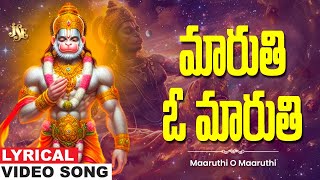 Maaruthi O Maaruthi  Hanuman Bhakti  Anjaneya Swamy Telugu Devotional Song  Somisetty Sarala [upl. by Volny]