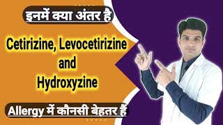 इन एलर्जी की दवाओं में कौन सी Best है  Difference among Cetirizine Levocetirizine and Hydroxyzine [upl. by Ehcrop]