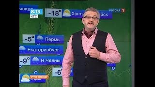 Всю неделю в Москве будет плюсовая температура [upl. by Maggs]