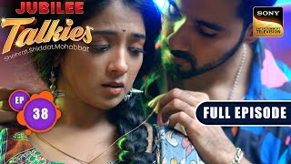 Shivangis Birthday Party  Jubilee Talkies  Ep 38  Full Episode  16 Aug 2024 [upl. by Yenatirb416]