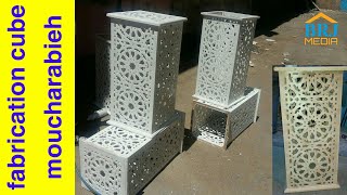 fabrication cube moucharabieh [upl. by Orv]