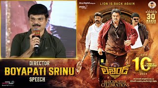 Director Boyapati Srinu Speech  Legend Blockbuster 10 Years Celebration  Nandamuri Balakrishna [upl. by Golter]