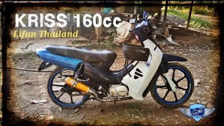 Modenas Kriss pasang Engine Lifan 160 [upl. by Margeaux]